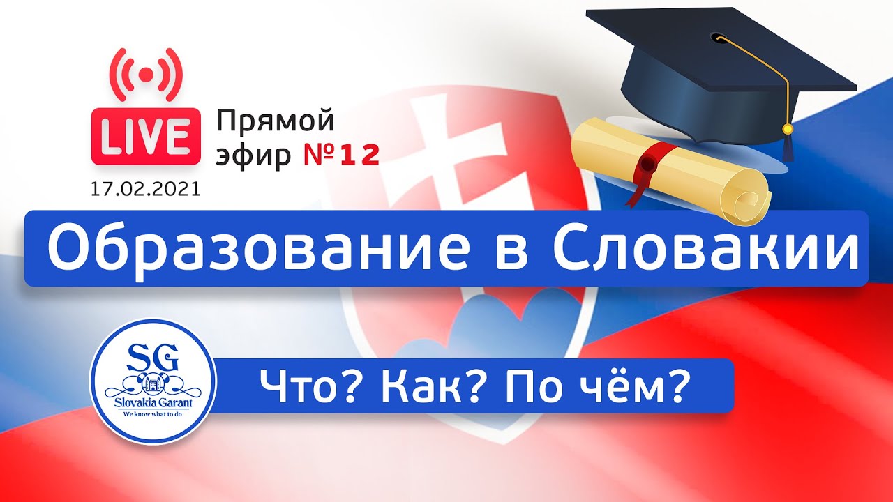 Education in Slovakia: What? How? How much? Live #12.