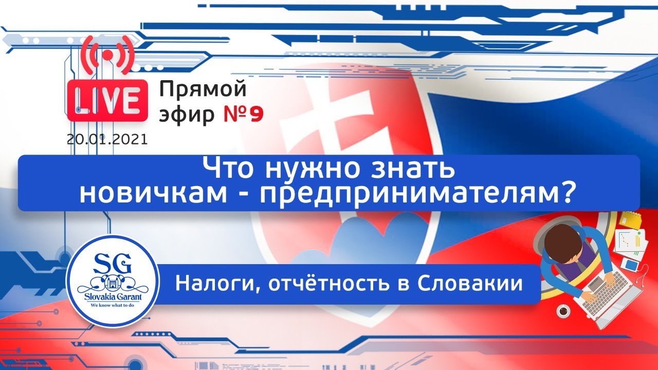 What do new entrepreneurs in Slovakia need to know? Live #9.