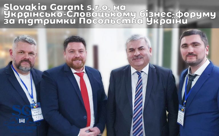 SlovakiaGarant приняла участие в украинско-словацком бизнес-форуме-Slovakia Garant