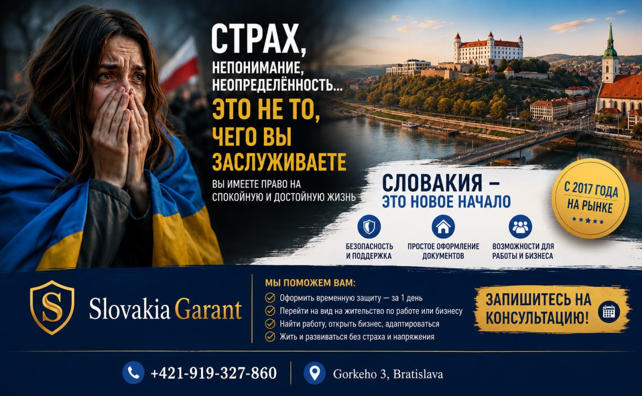 Страх, непонимание, неопределенность… Это не то, чего вы заслуживаете